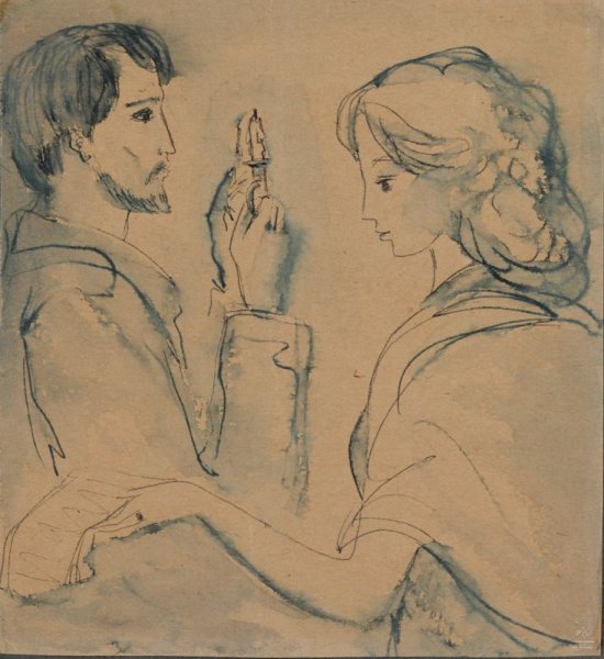 Надя Рушева