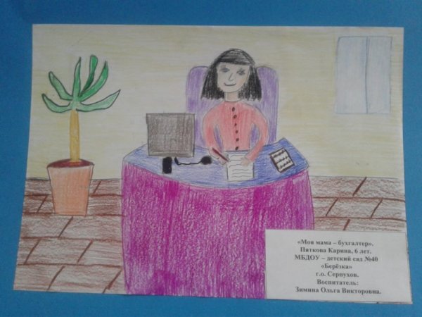 Полицейский рисунок