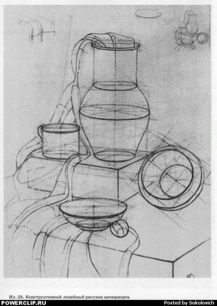 Академический линейно конструктивный натюрморт