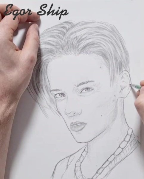 Егор шип для срисовки