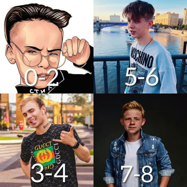 Егор шип арт