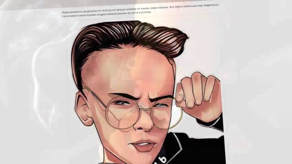 Раскраска Егор шип раскраска