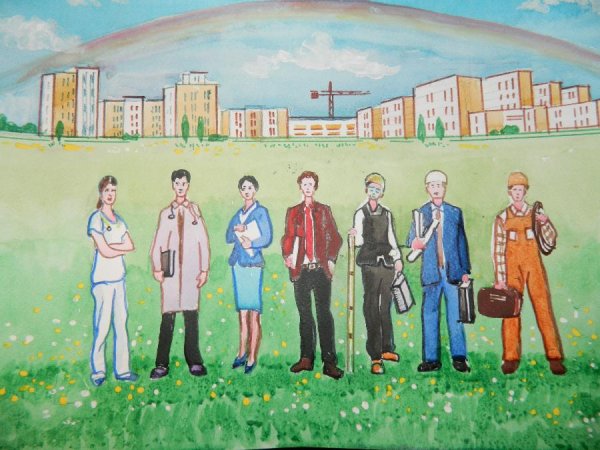 Радуга профессий