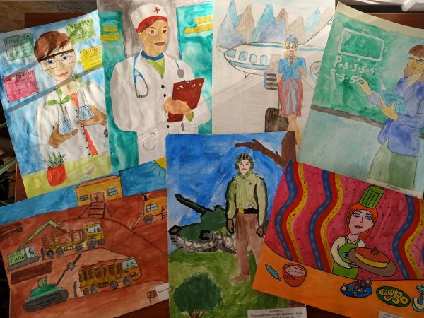 Конкурс мир профессий в начальной школе