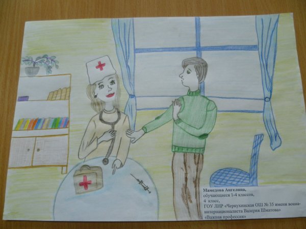 Рисунки на конкурс Радуга профессий