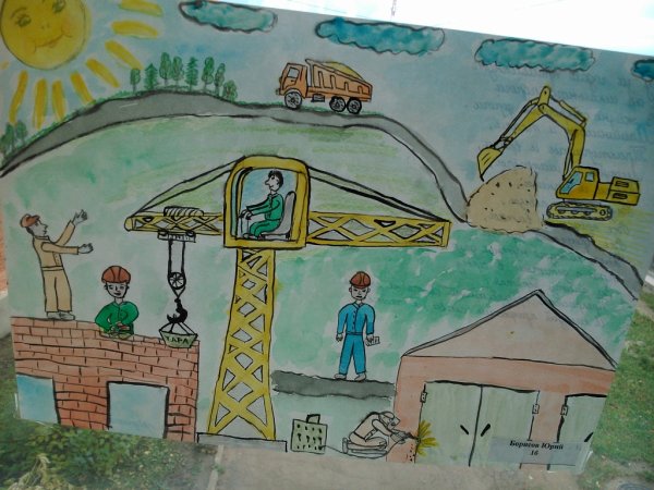 Мой город в радуге профессий рисунки