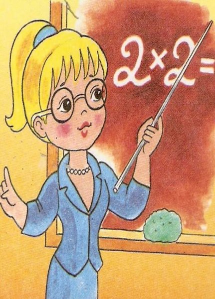 Рисунок на тему Радуга профессий