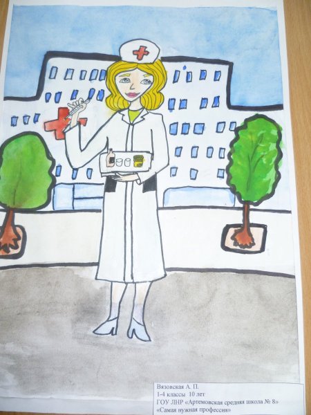 Рисунок на тему Радуга профессий