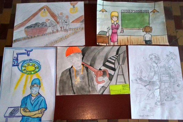 Радуга профессий конкурс