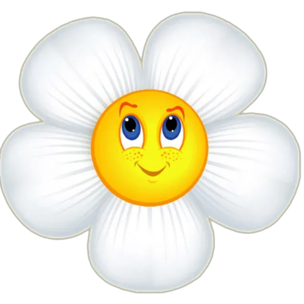 Ромашка для детей