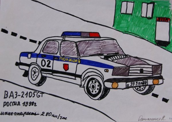 Полиция рисунок карандашом