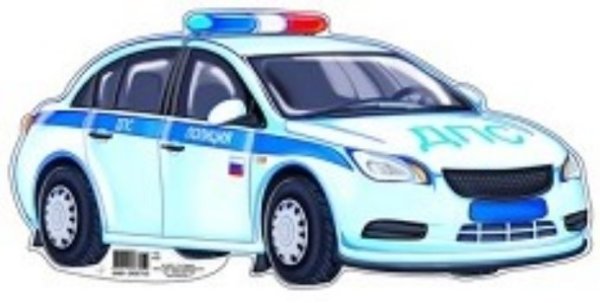 Машинка ДПС мультяшная