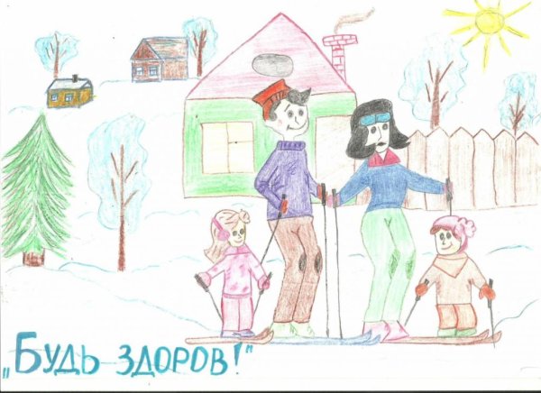 Моя здоровая семья рисунки