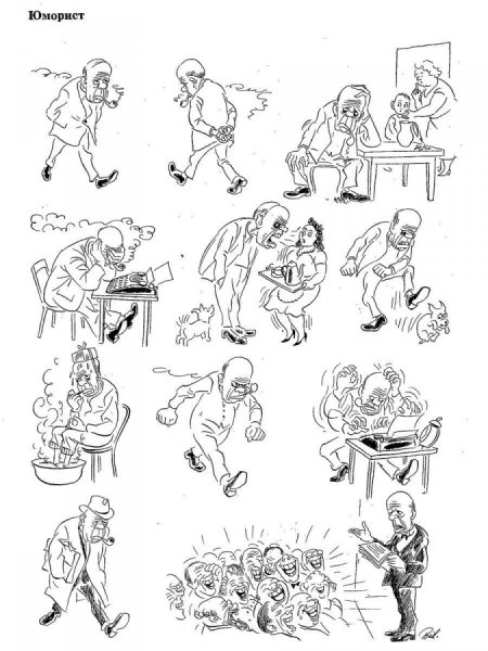 Херлуф Бидструп