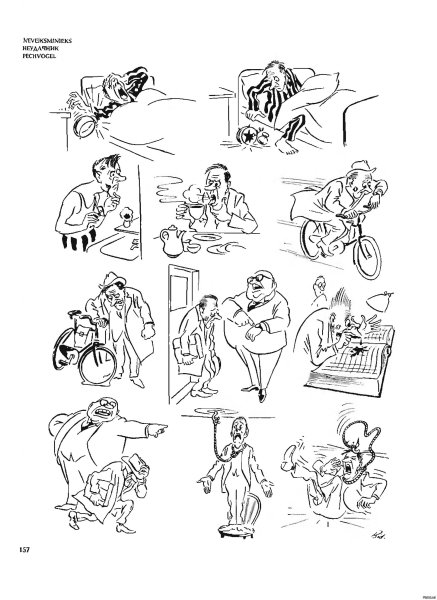 Херлуф Бидструп наследник