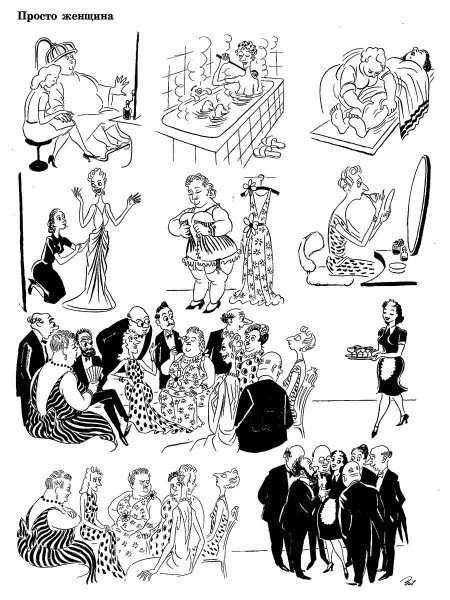 Херлуф Бидструп книга