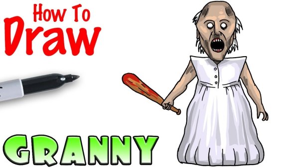 Распечатка ГРЕННИ