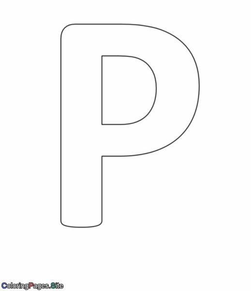 Буква р трафарет для вырезания