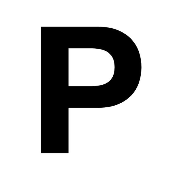 Буква р рисунок