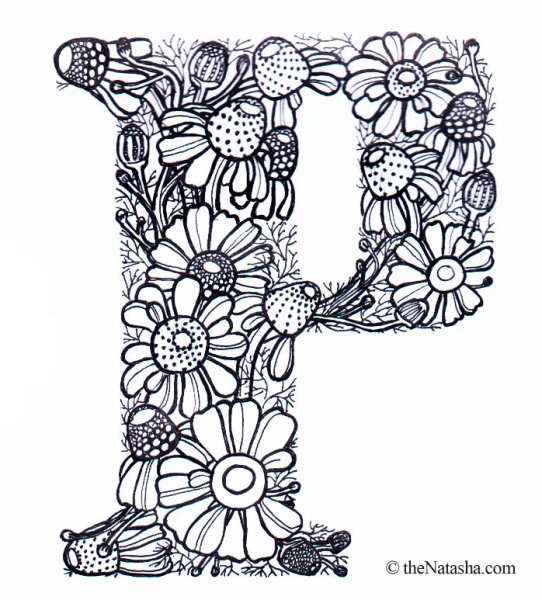 Необычная буква р