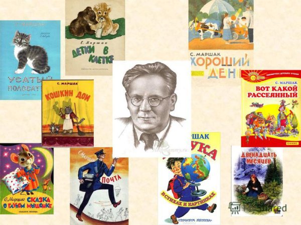 Май Митурич Маршак