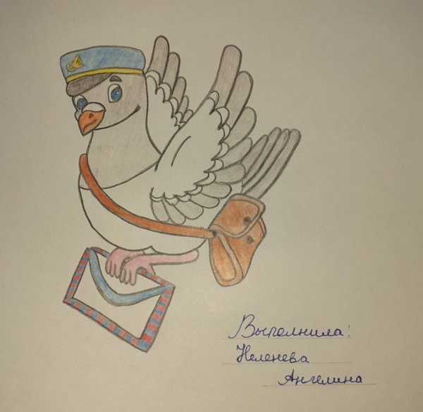 Нарисовать почтового голубя