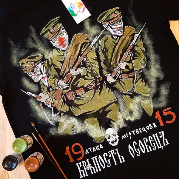 Василий Нестеренко атака мертвецов