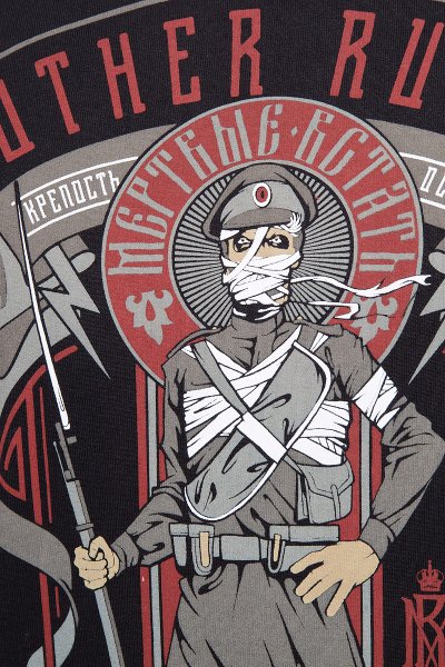 Крепость Осовец атака мертвецов