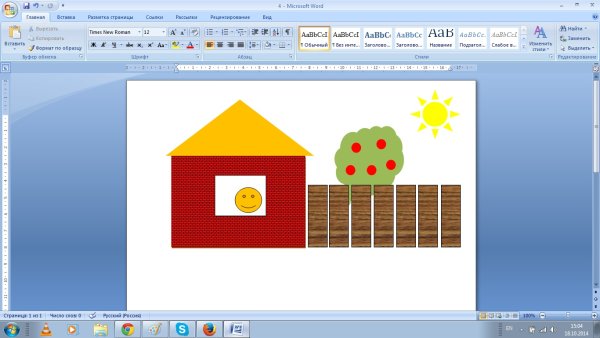 Рисунки в Ворде
