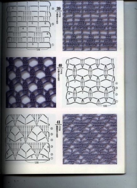 Ажур крючок узоры удачная подборка