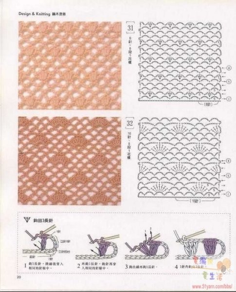 Ажурные узоры крючком со схемами простые