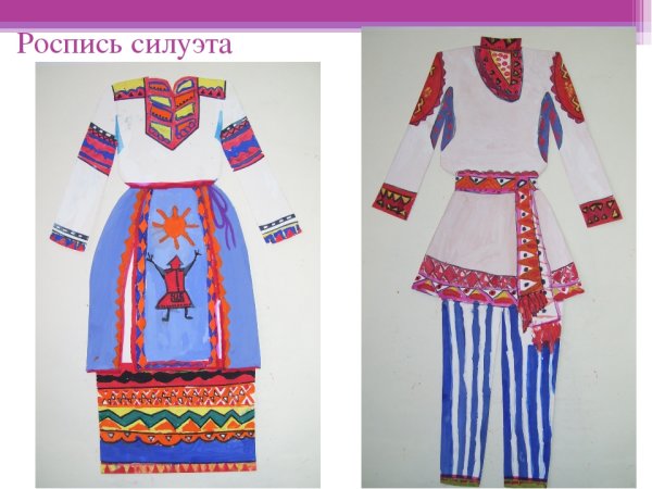 Русский народный костюм изо