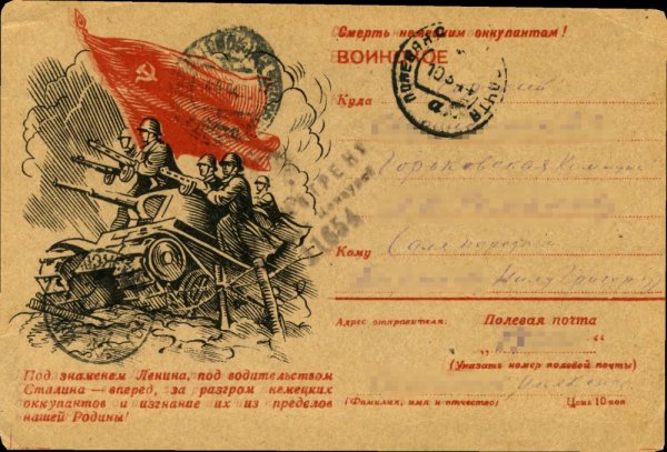 Врантавая аткрытка рисунаки