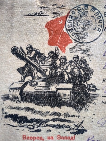 Старинные открытки с днем Победы