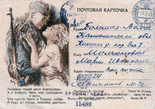 Великая Отечественная война иллюстрации