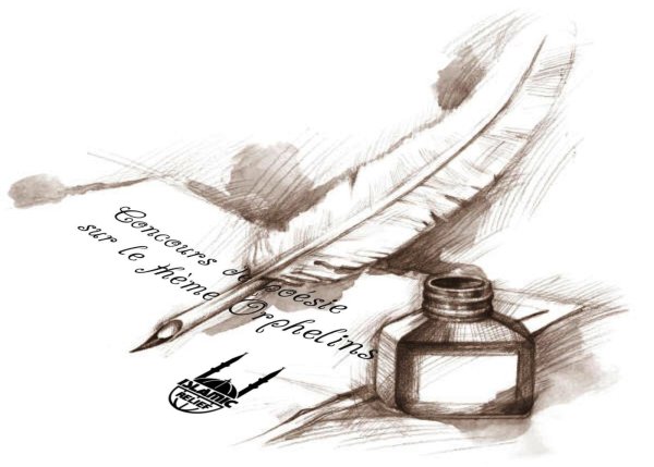 Перо и чернила