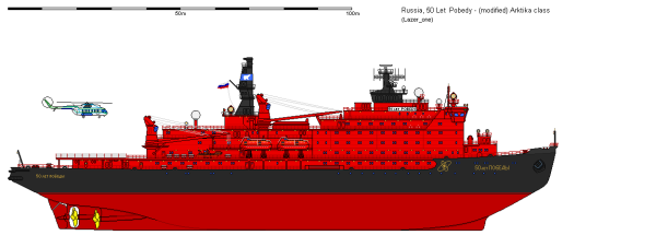 Ледокол 50 лет Победы вид сбоку