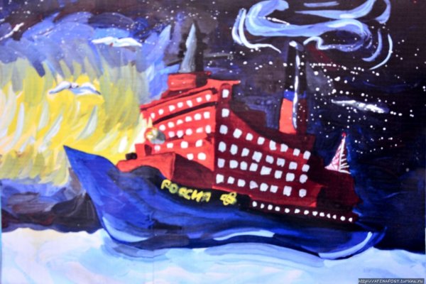 Ледокол Ленин Мурманск рисунок