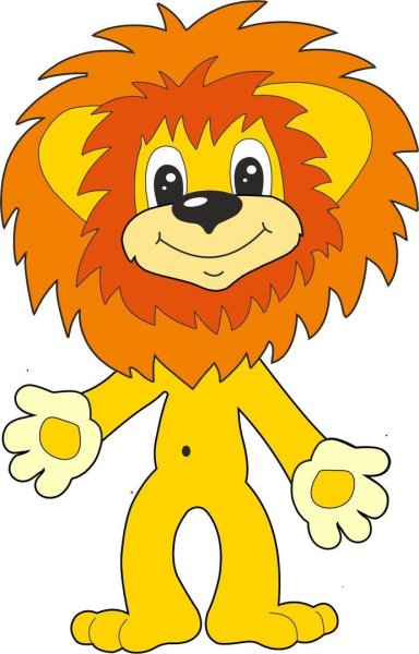Львенок из мультфильма Львенок и черепаха