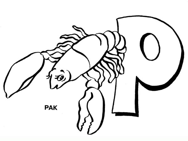 Буква р раскраска