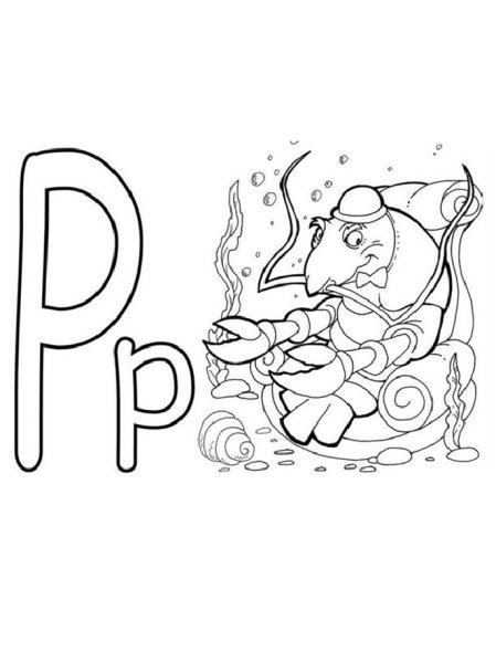 Буква р рисунок