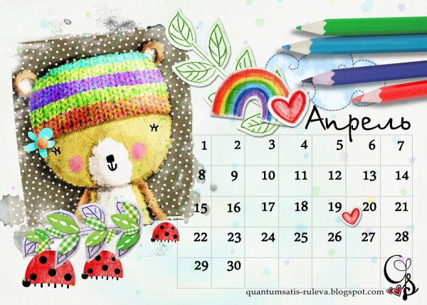 Календарь векторное изображение