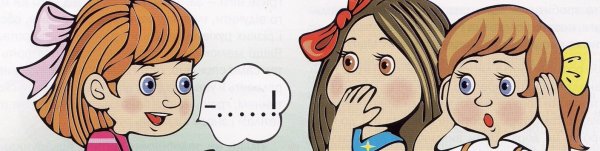 Первоклассница раскраска