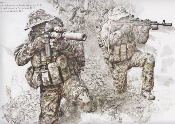 Спецназ ЦСН ФСБ арт