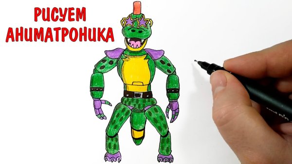 Рисунки ФНАФ для срисовки