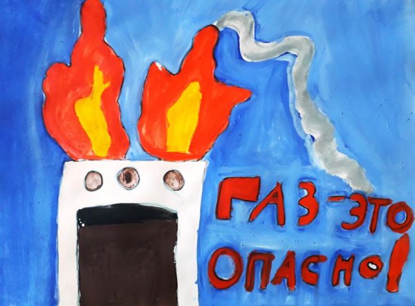 Рисунок на тему ГАЗ