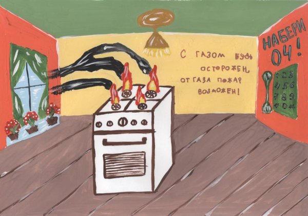 Поделка с газом будьте осторожны