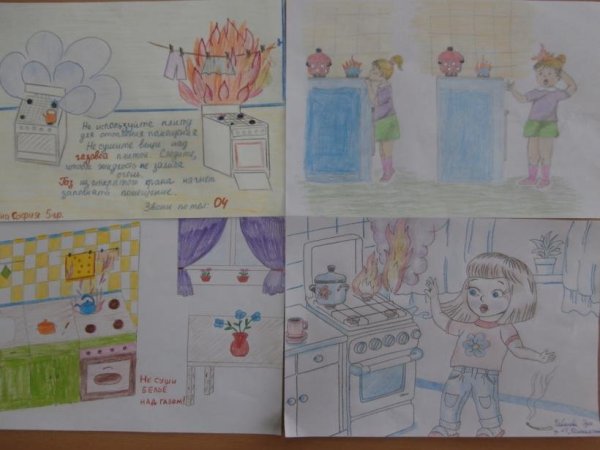 Безопасность газа в быту рисунки