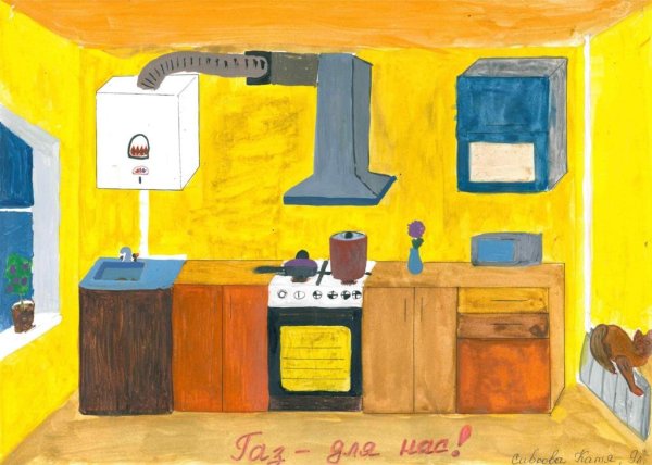 Рисунок на тему ГАЗ