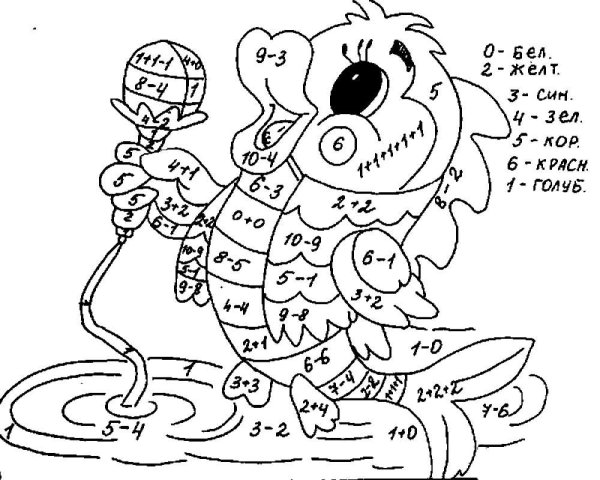 Математические раскраски для дошкольников